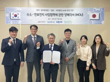 동아화성 자회사 동아퓨얼셀, 일본 사단법인 Ecofa와 수소·연료전지 사업 및 MOU 체결